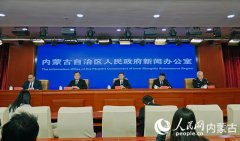 <b><b>人平易近丰衣足食、社会安靖有序、边陲平和平</b></b>