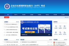 <b><b>仅食物制制范畴的岗亭缺口就超2万</b></b>